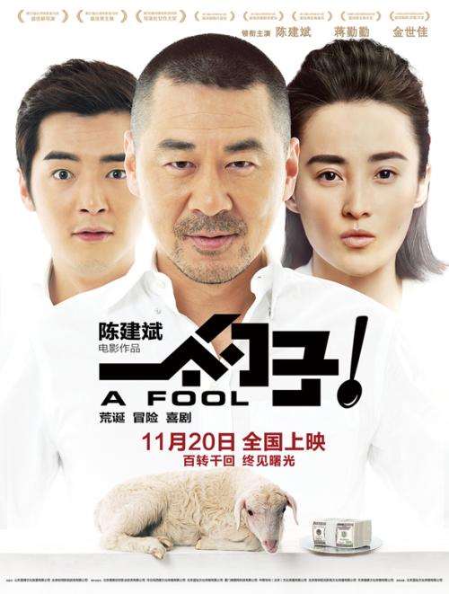 温莎大学电子工程学位证书